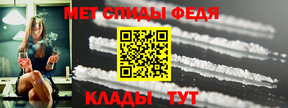 Амфетамин 98% Бузулук