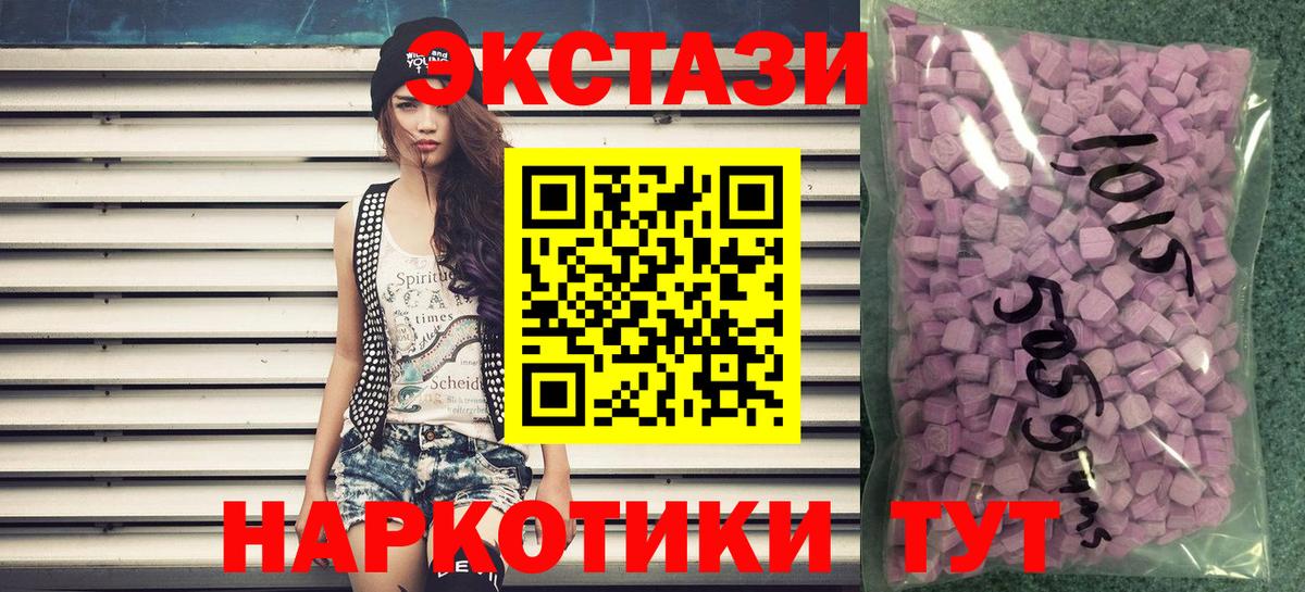 ЭКСТАЗИ louis Vuitton Бузулук