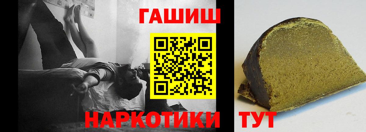 Гашиш индика сатива  Вход с VPN  Бузулук 