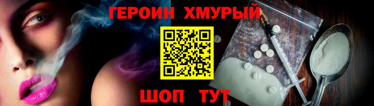 Бузулук  Героин Афган  ГЕРОИН  Вход с VPN 
