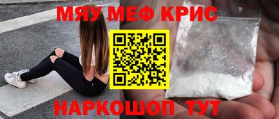 первитин Бугуруслан