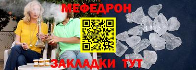 первитин Бугуруслан