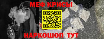 первитин Бугуруслан