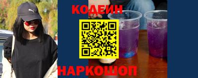 бошки Бузулук