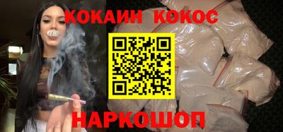 бошки Бузулук