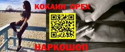 марки lsd Будённовск
