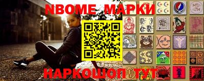 первитин Бугуруслан