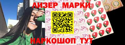 марки lsd Будённовск