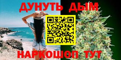 бошки Бузулук