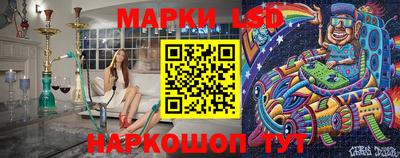 марки lsd Будённовск