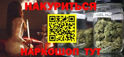 марки lsd Будённовск
