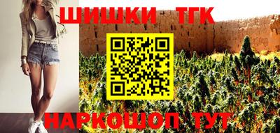 марки lsd Будённовск