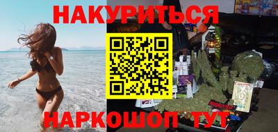 бошки Бузулук