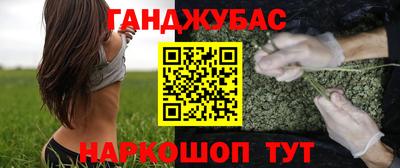 первитин Бугуруслан