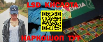 бошки Бузулук