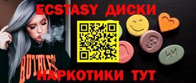 бошки Бузулук