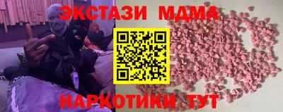 первитин Бугуруслан