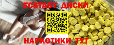 марки lsd Будённовск