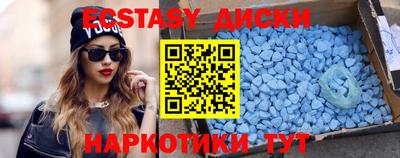 бошки Бузулук