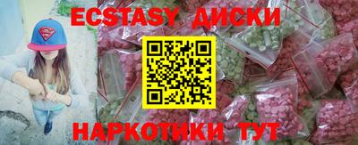 бошки Бузулук