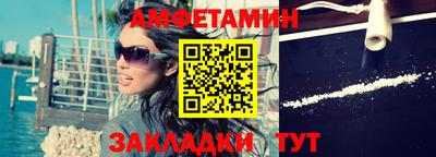 бошки Бузулук