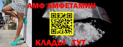 первитин Бугуруслан