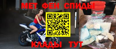 первитин Бугуруслан