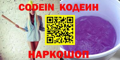 марки lsd Будённовск