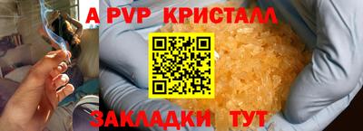 бошки Бузулук