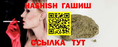 бошки Бузулук