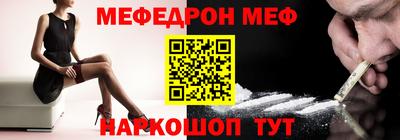 первитин Бугуруслан