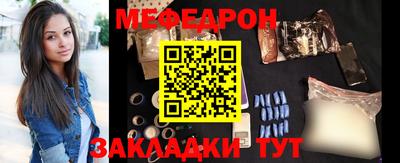 бошки Бузулук