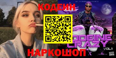 марки lsd Будённовск