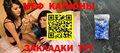 первитин Бугуруслан