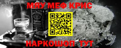 первитин Бугуруслан