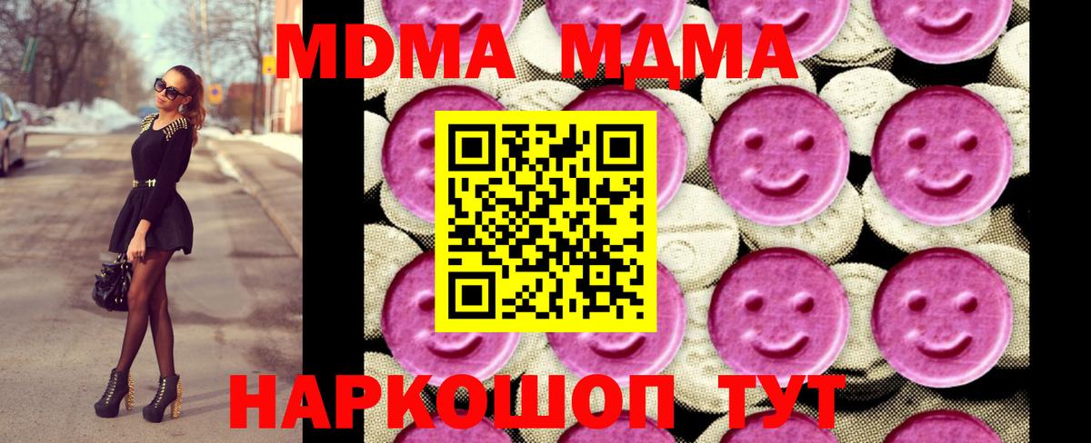 MDMA VHQ Бузулук
