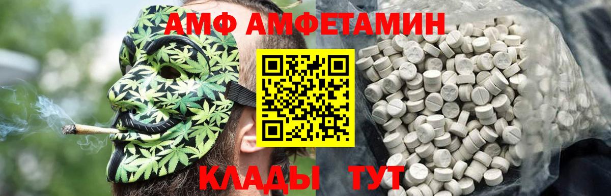 Бузулук  Первитин мет  Первитин  Вход с VPN 