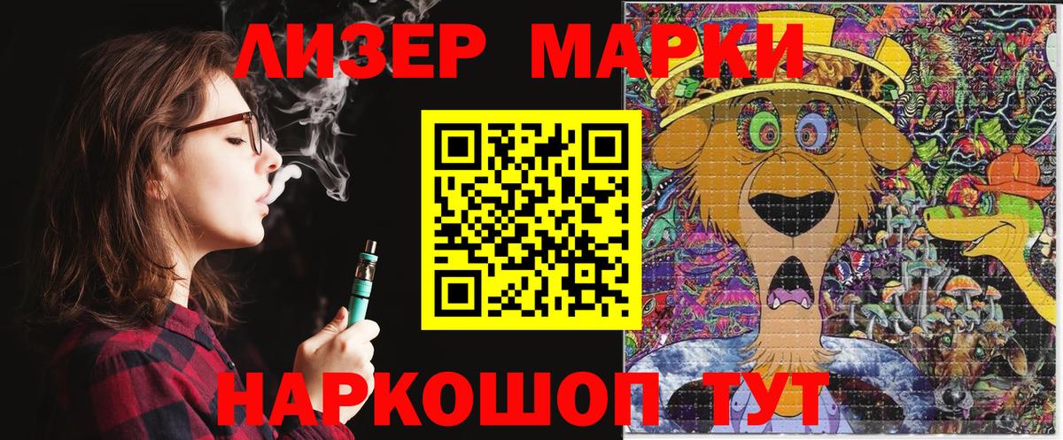 Галлюциногенные грибы Бузулук