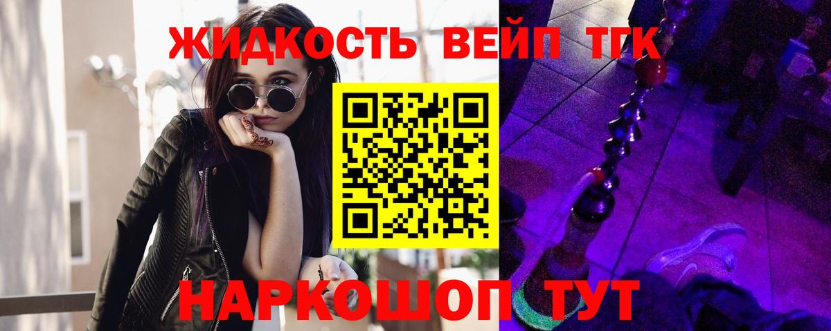 COCAIN  ГАШ  Меф   Марихуана  Вход с VPN  Бузулук  МЕФ 