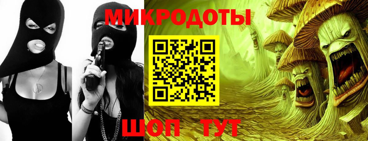 Псилоцибиновые грибы мицелий  Псилоцибиновые грибы Psilocybe  Вход с VPN  Бузулук 