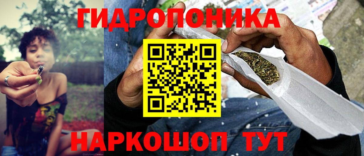 Марихуана сатива  Вход с VPN  Бошки Шишки MAZAR  Бошки марихуана конопля  Бузулук 